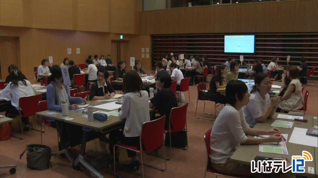 はたらく女性の異業種交流会