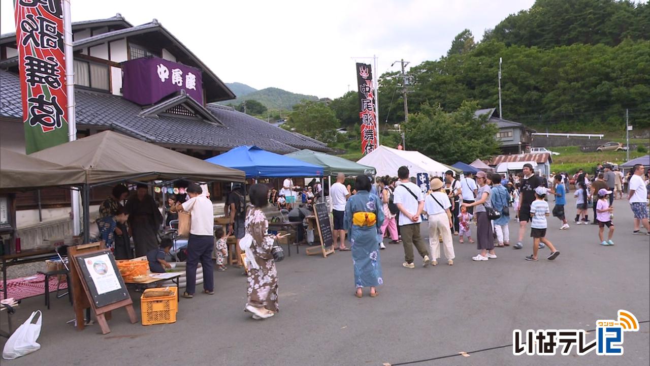 伊那市長谷中尾を盛り上げる　棚田まつり２０２５