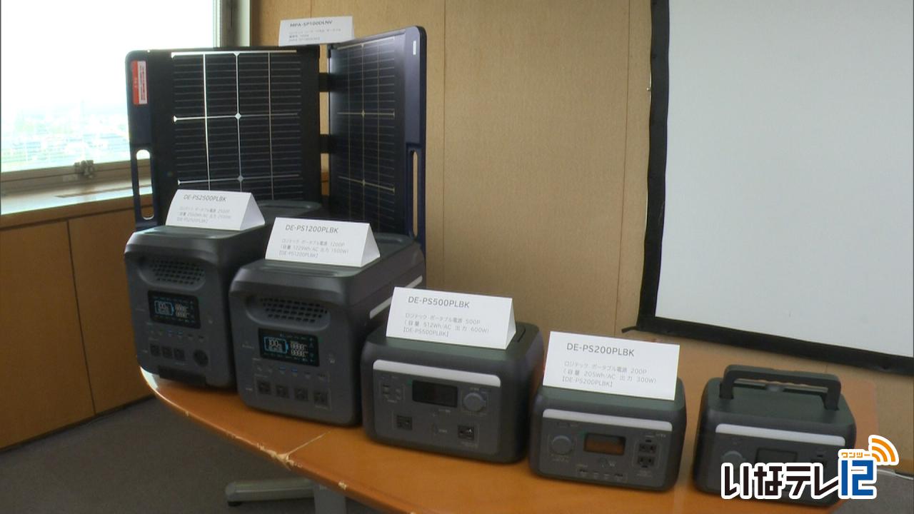 伊那市 返礼品にポータブル電源追加