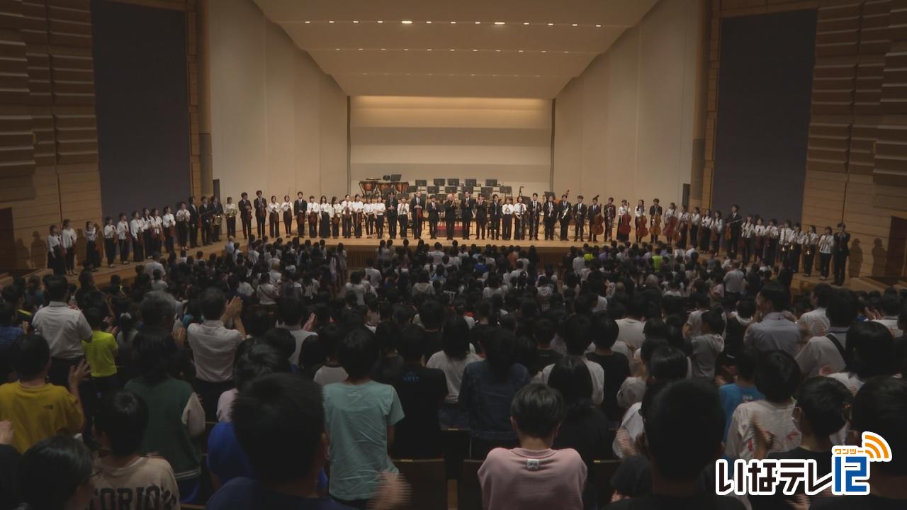児童が小澤征爾音楽塾オーケストラの演奏を楽しむ