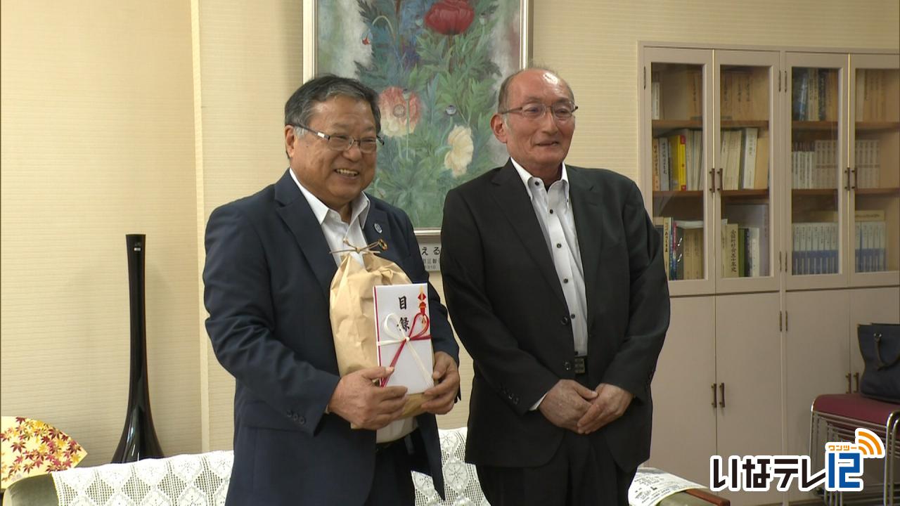 箕輪地区しんきん経営者の会 米を寄付