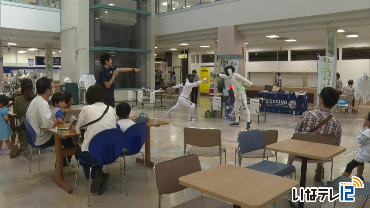 フェンシングをPR イオン箕輪店でイベント