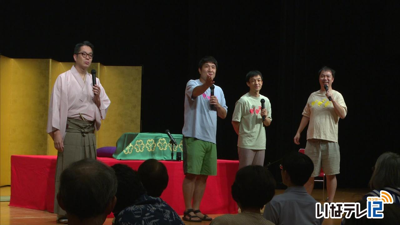 創作話芸ユニット「ソーゾーシー」が公演