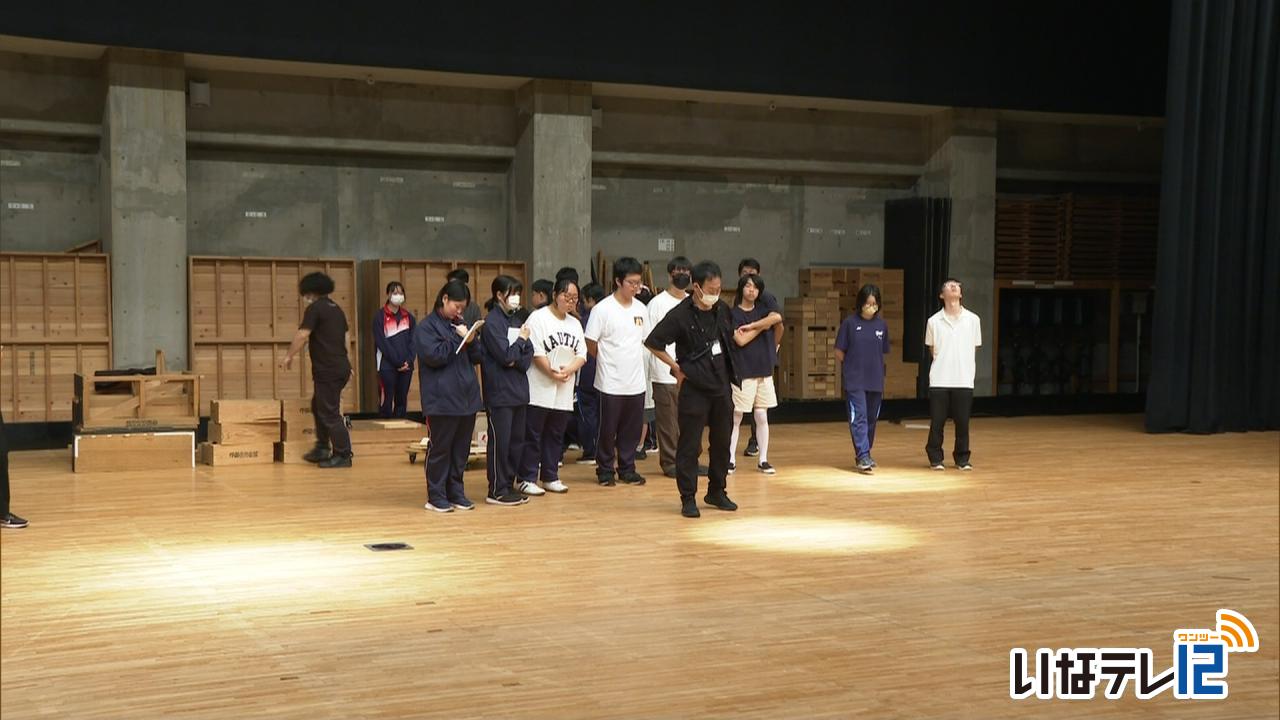 高校生が舞台技術を学ぶ