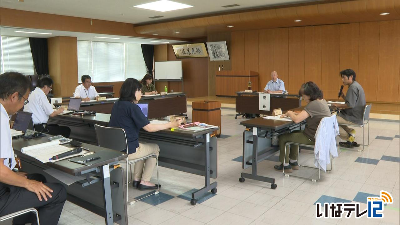 森林税の活用事業を検証