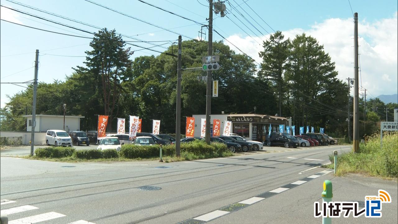 南箕輪村で重傷交通事故
