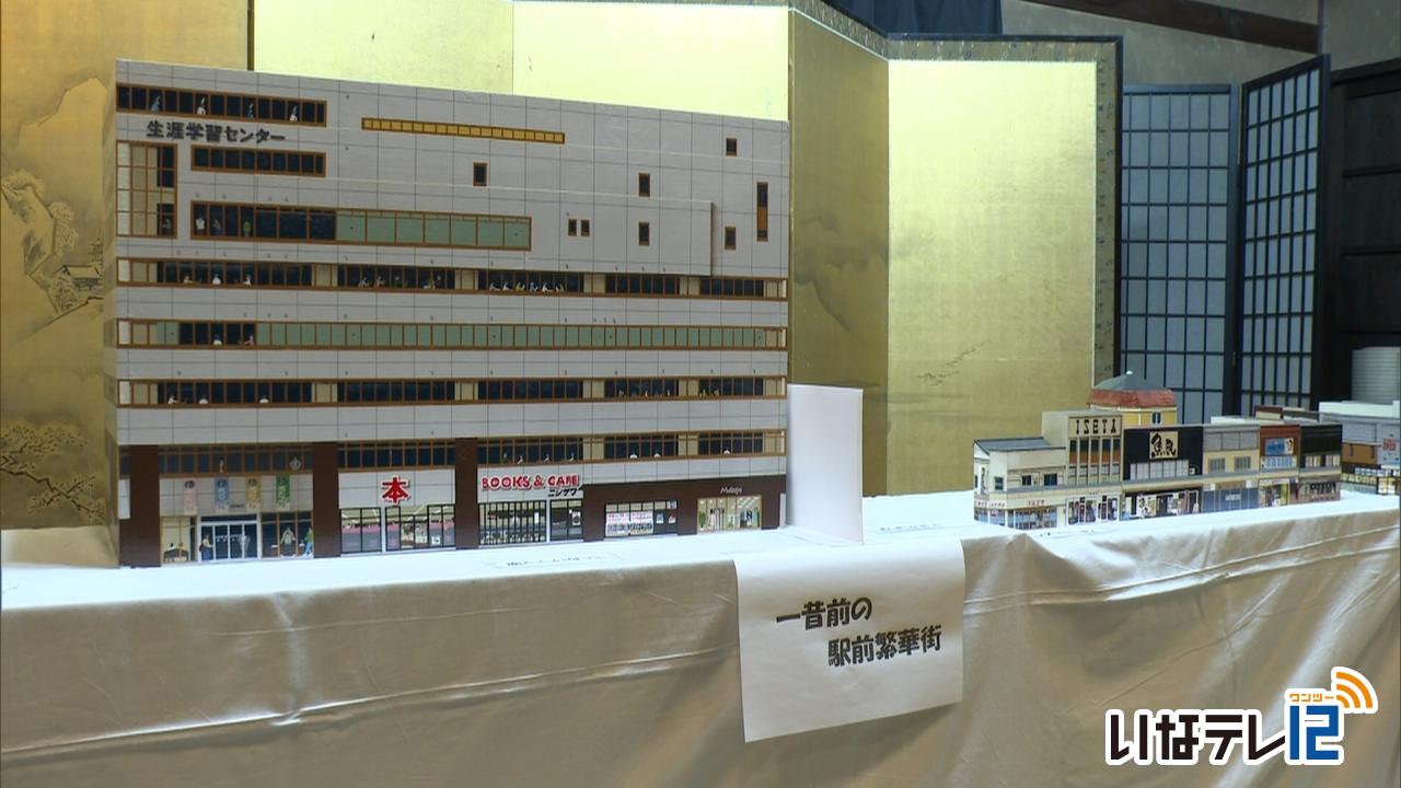 旧井澤家住宅　わが家のなんでも展