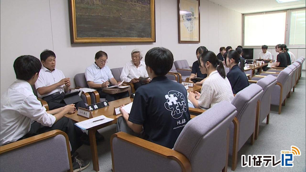 伊那北高校と伊那市議会が意見交換