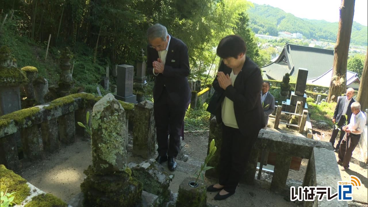 江戸時代の女中　絵島の法要