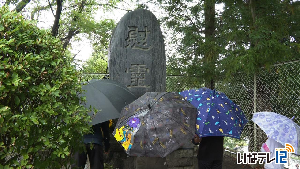 直江津遭難の日