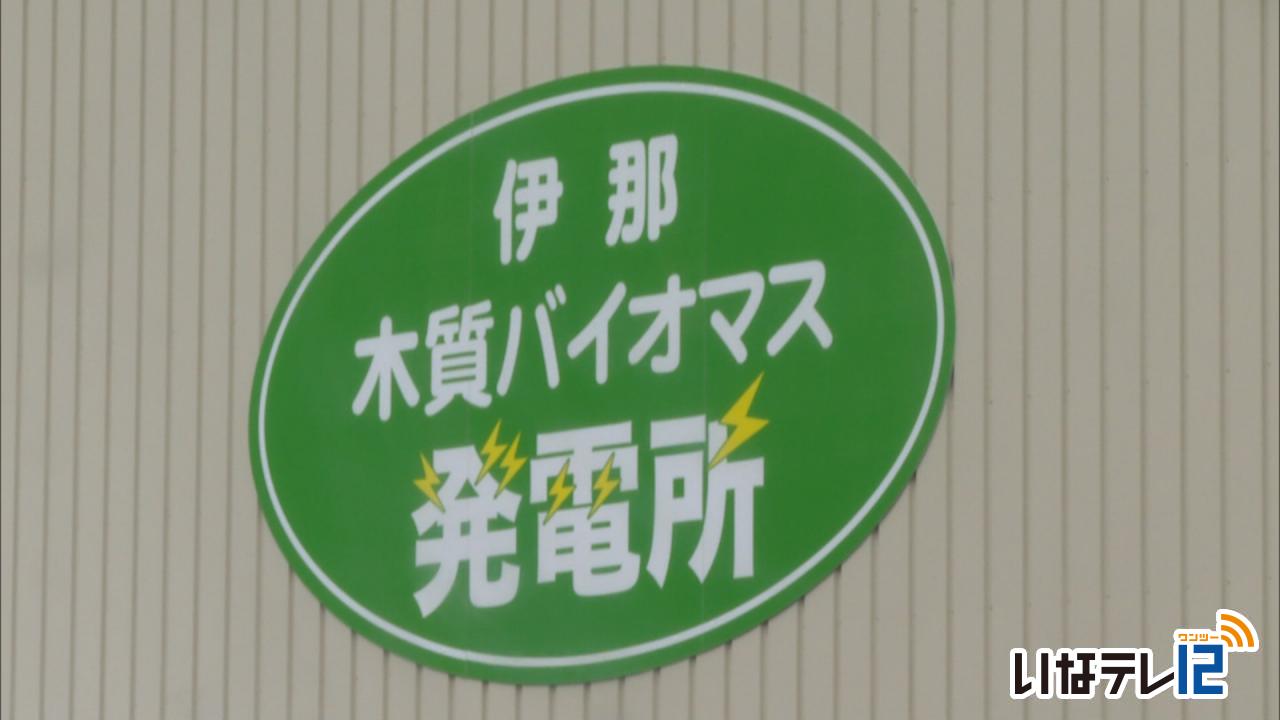 木質バイオマス発電所の稼働率２８％にとどまる