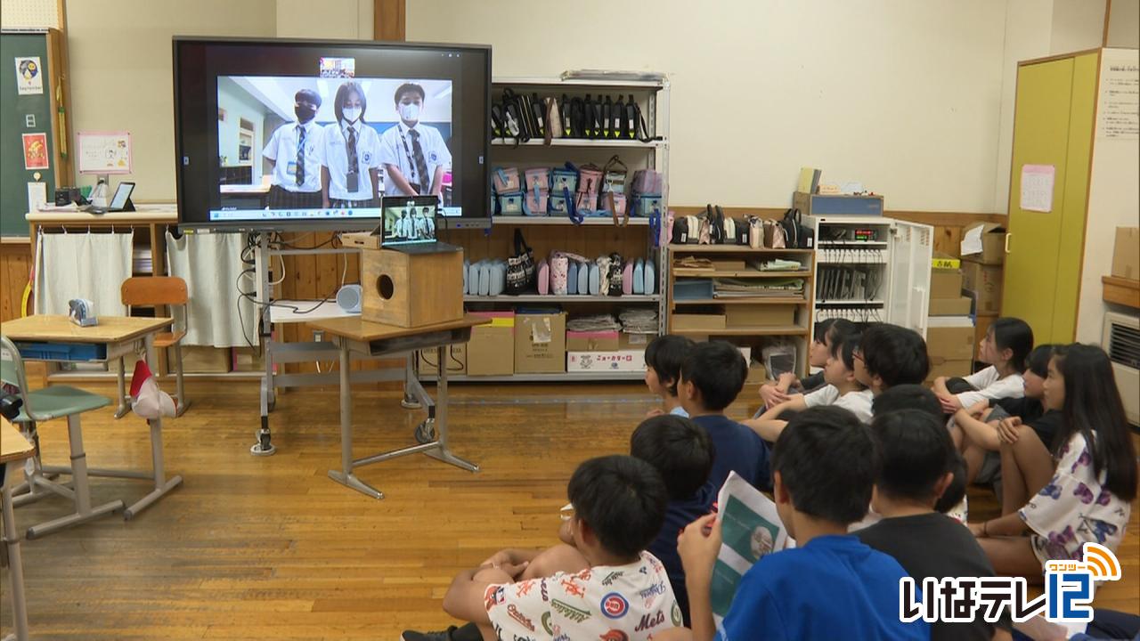 南部小児童がタイの児童と交流