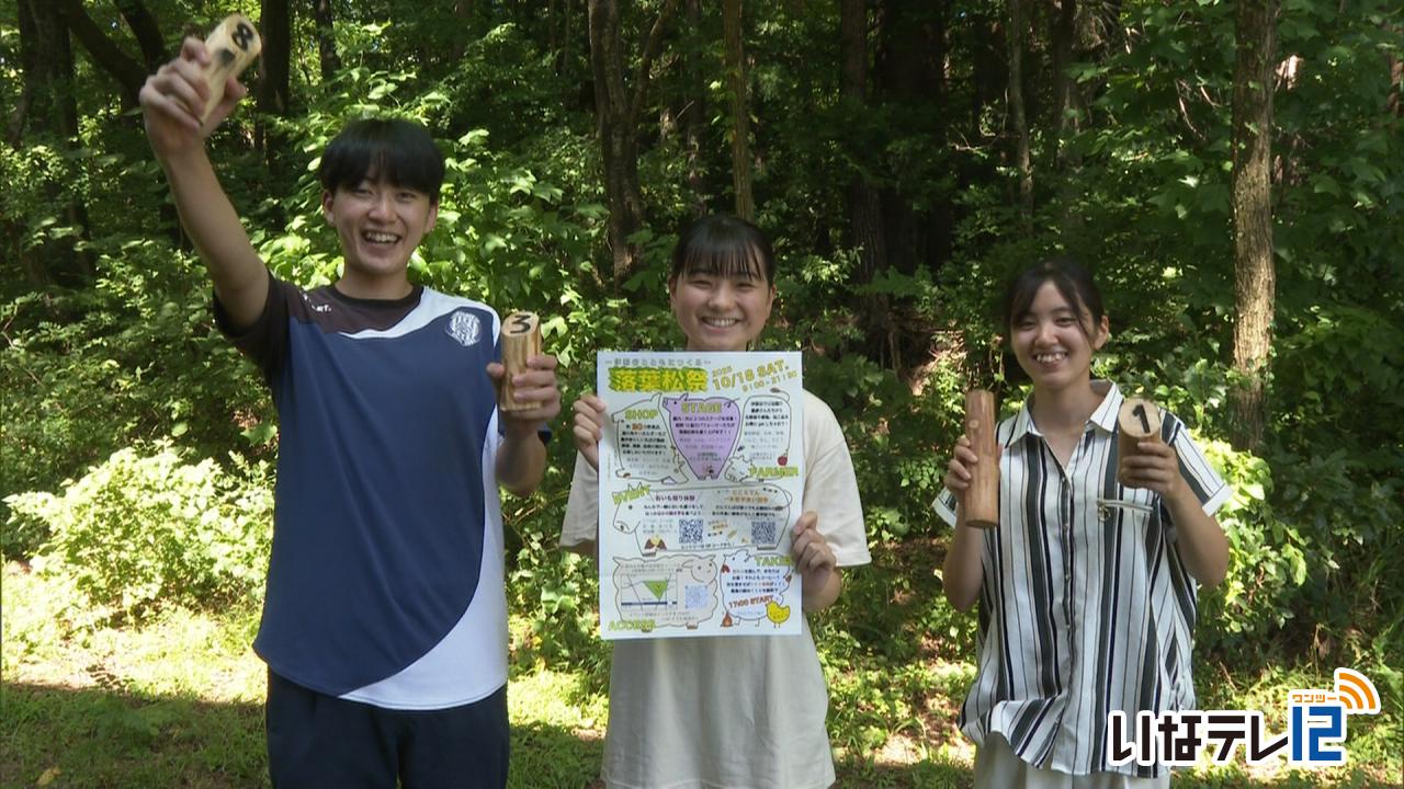 信大農学部「落葉松祭」 手作りのモルック体験