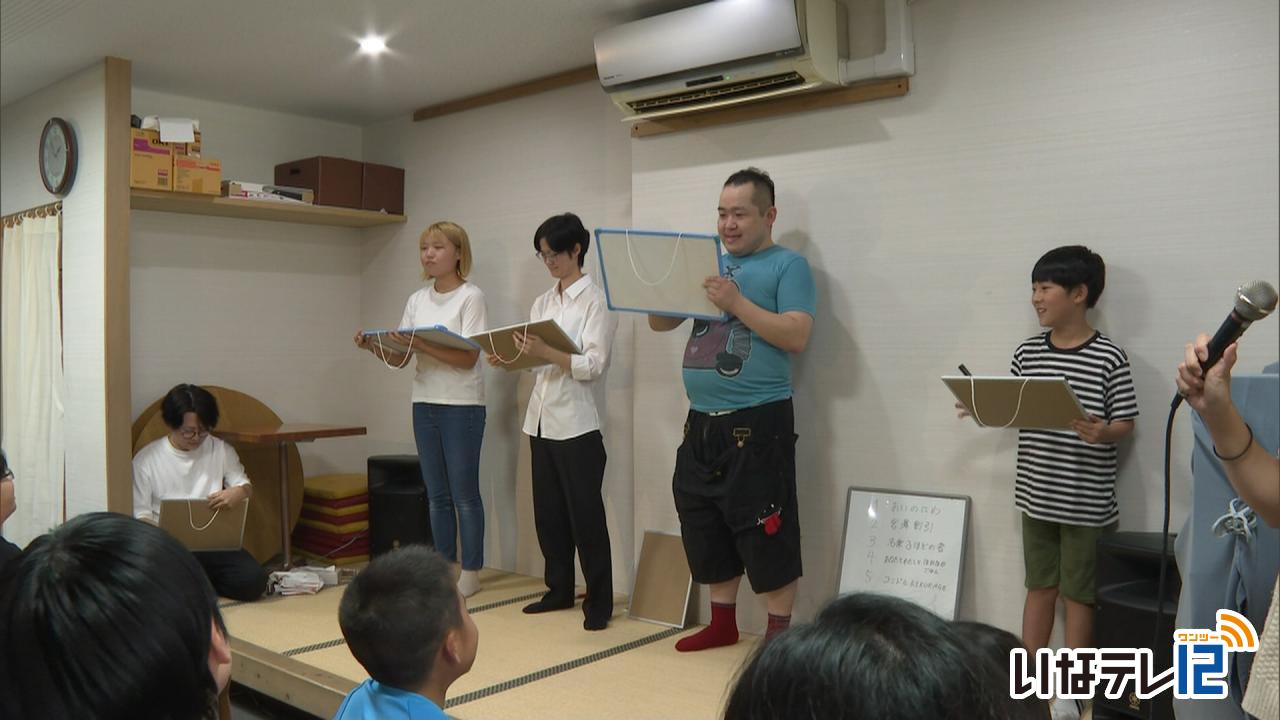 伊那まちＢＡＳＥでお笑いライブ 信大生も参加