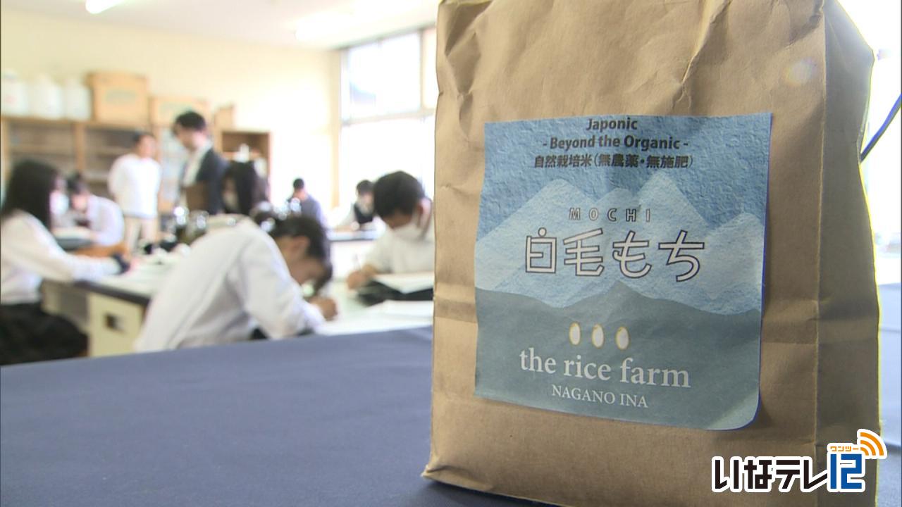 上農×Ｗａｋｋａ Ａｇｒｉが商品開発へ　始動