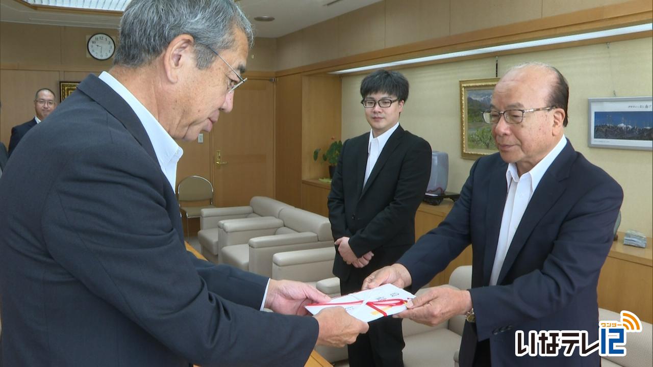サン工業が２５０万円寄付