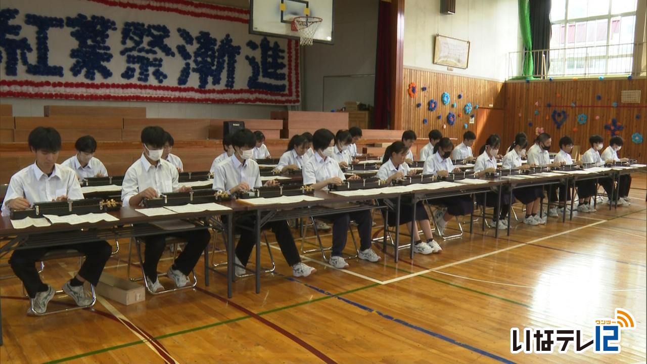西箕輪中３年東組　全国大会の遠征費支援を呼びかけ