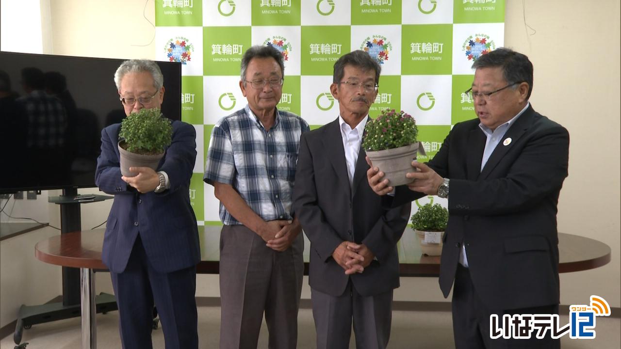 庄内地区が洋菊ポットマム寄贈