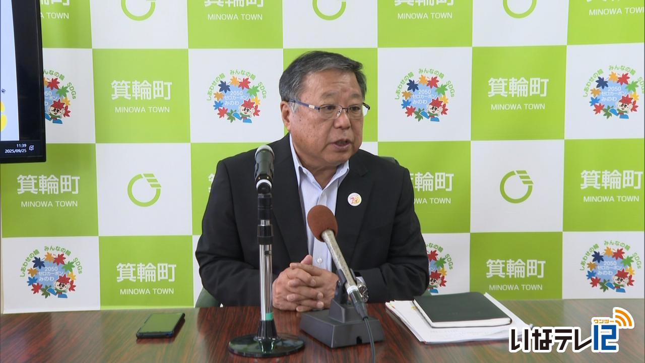 「調査が終わった段階で発送を再開」