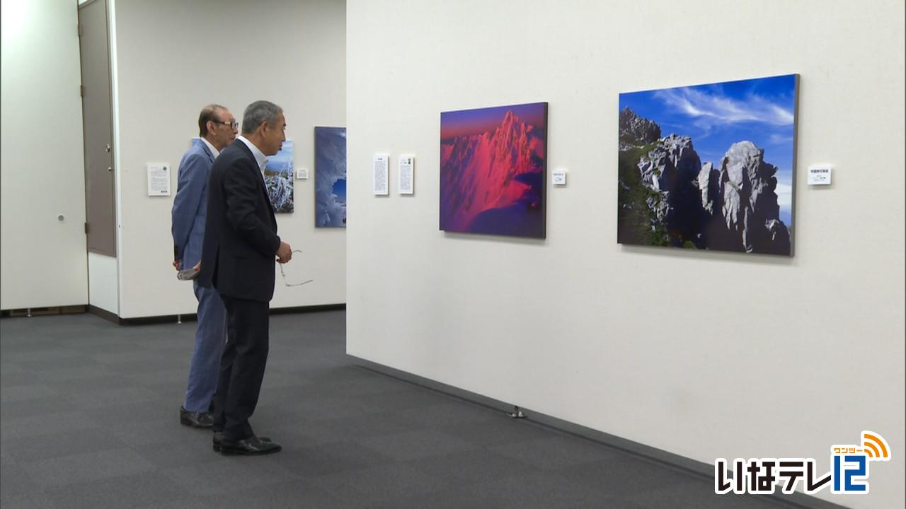 日本山岳写真協会南信支部　最後の写真展