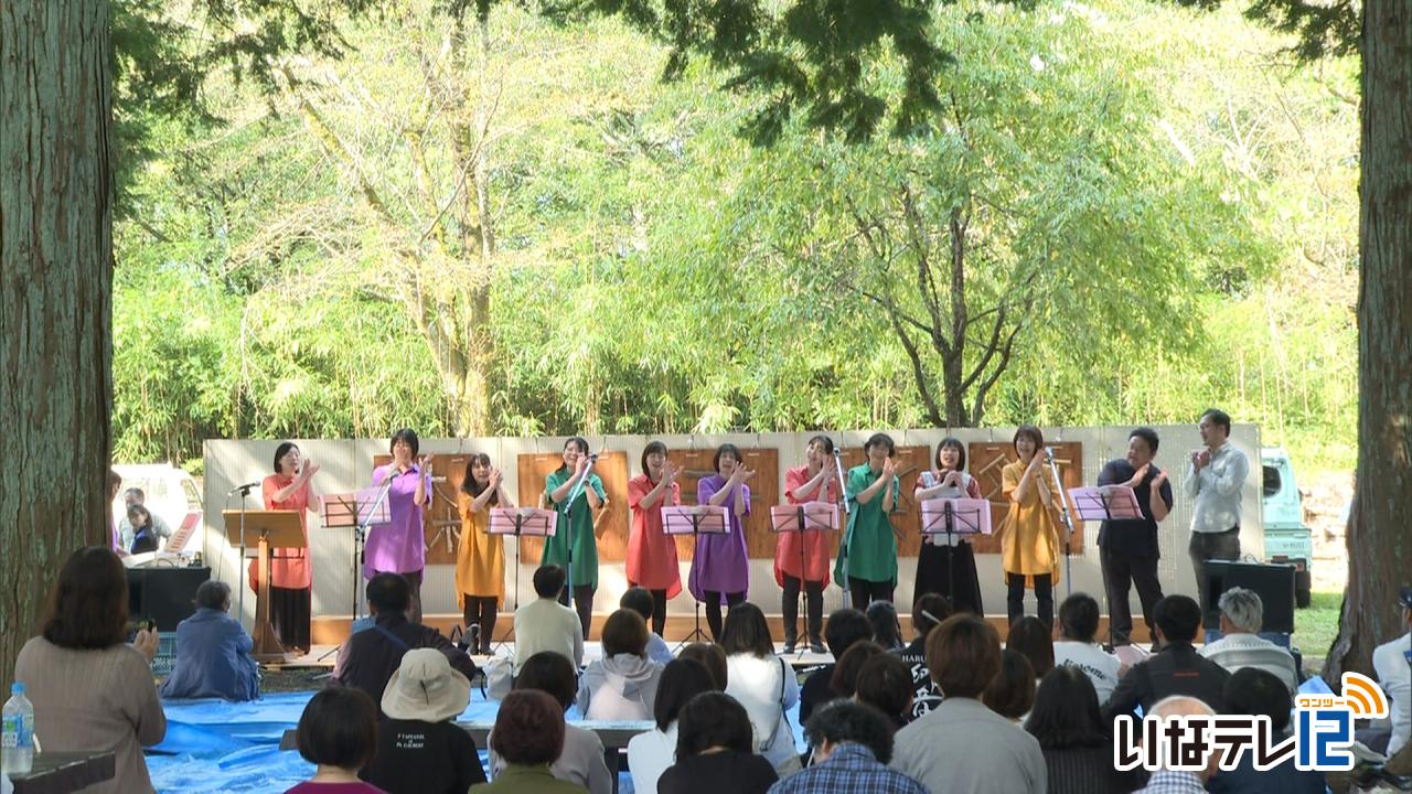 第19回 森の音楽祭in春近郷