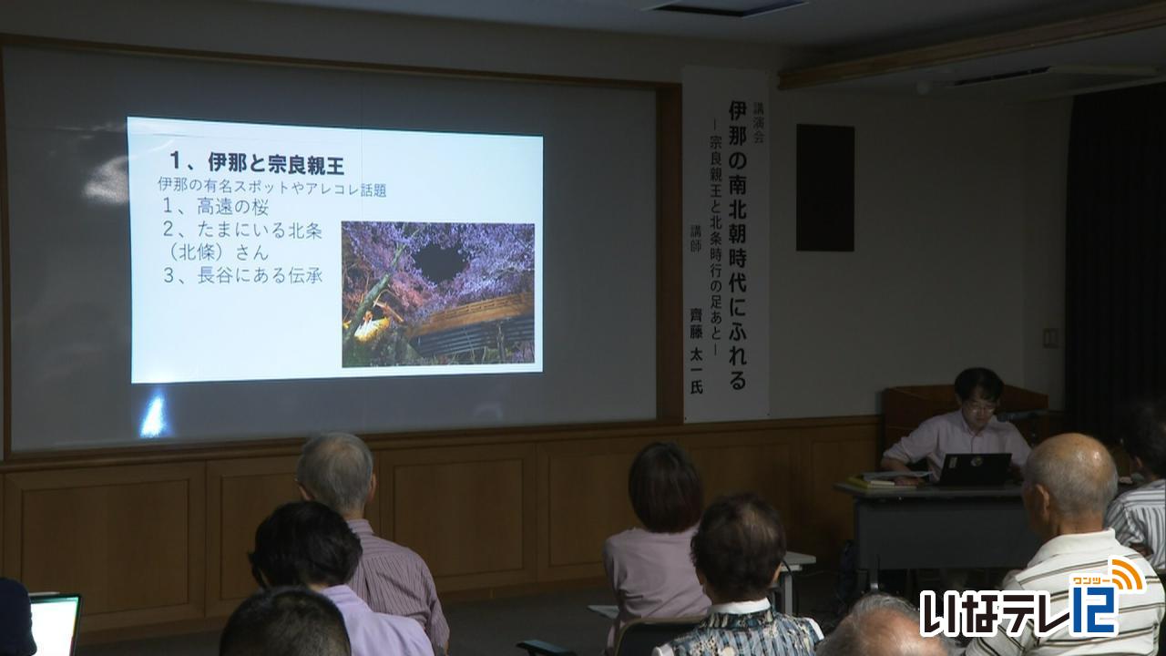 「逃げ若」歴史監修協力 齊藤さんが講演