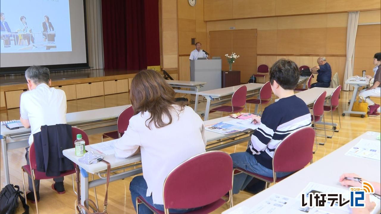子どもの権利について考える