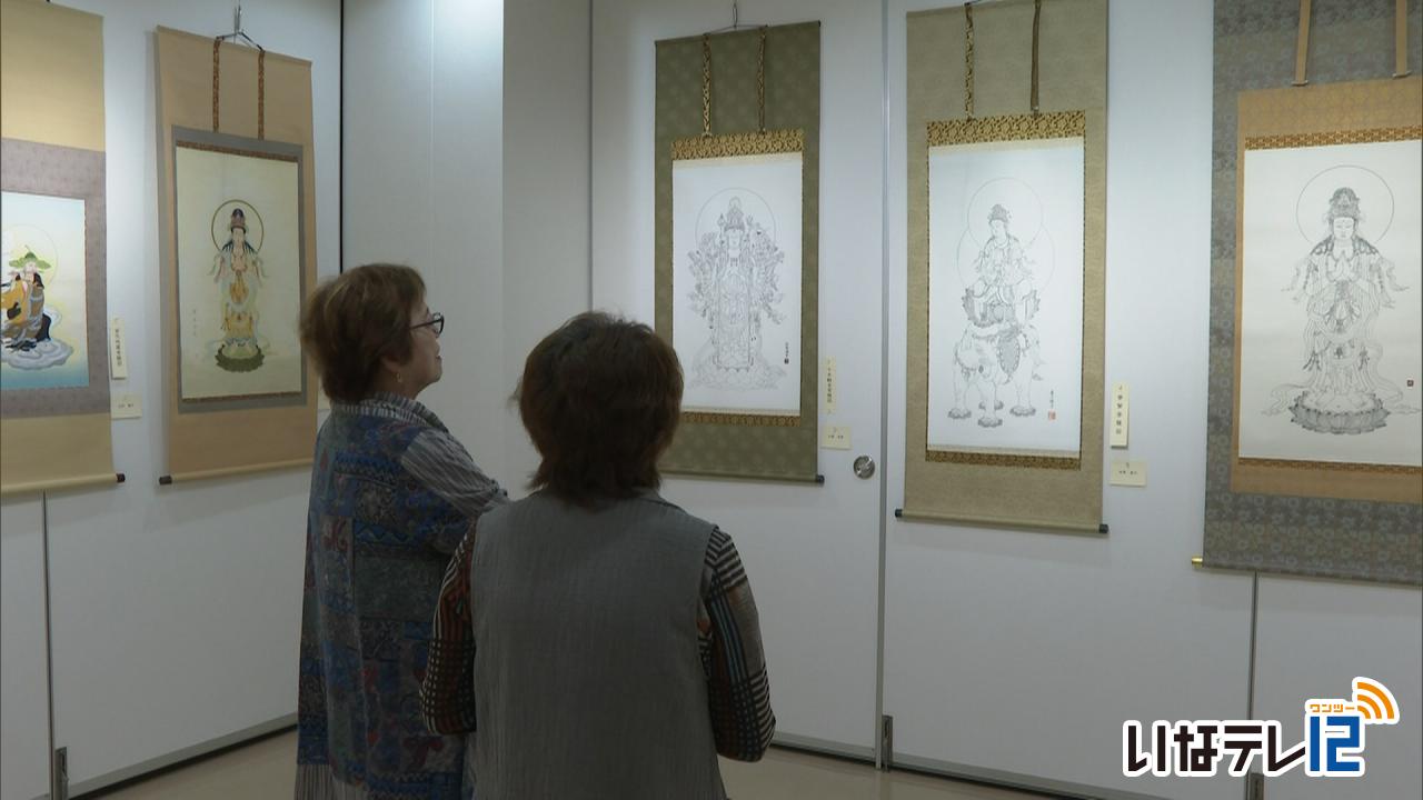 伊那仏画研究会　作品発表会