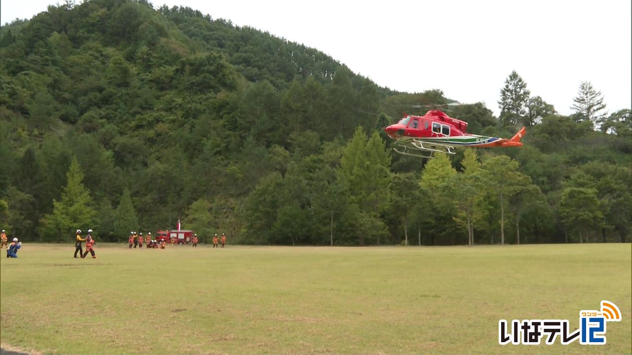 上伊那広域消防　林野火災想定の合同訓練