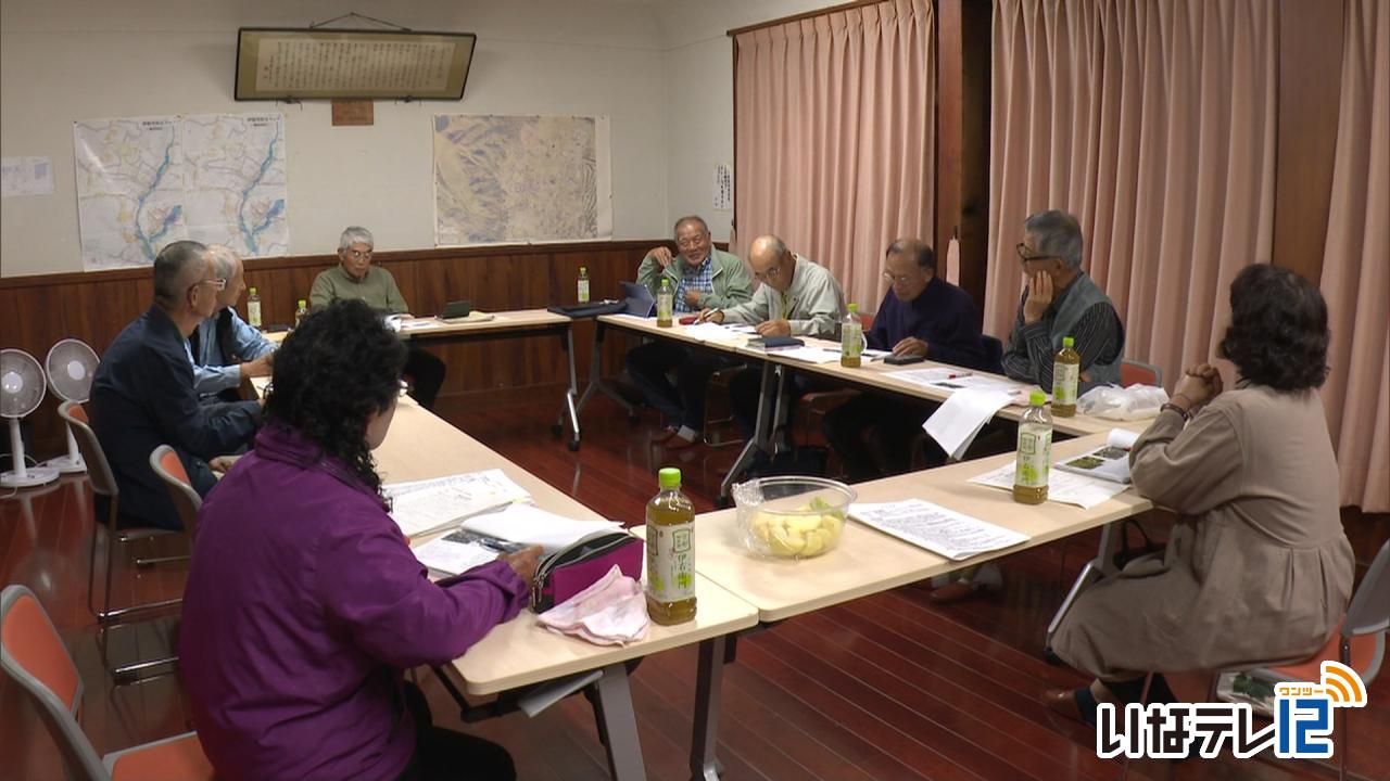 羽広誌研究会　地区の植物図鑑発刊へ