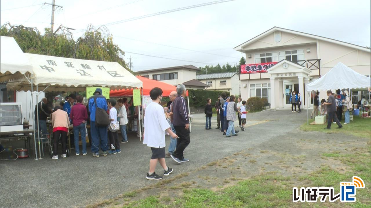 中込区発足５０周年　区民祭にぎわう