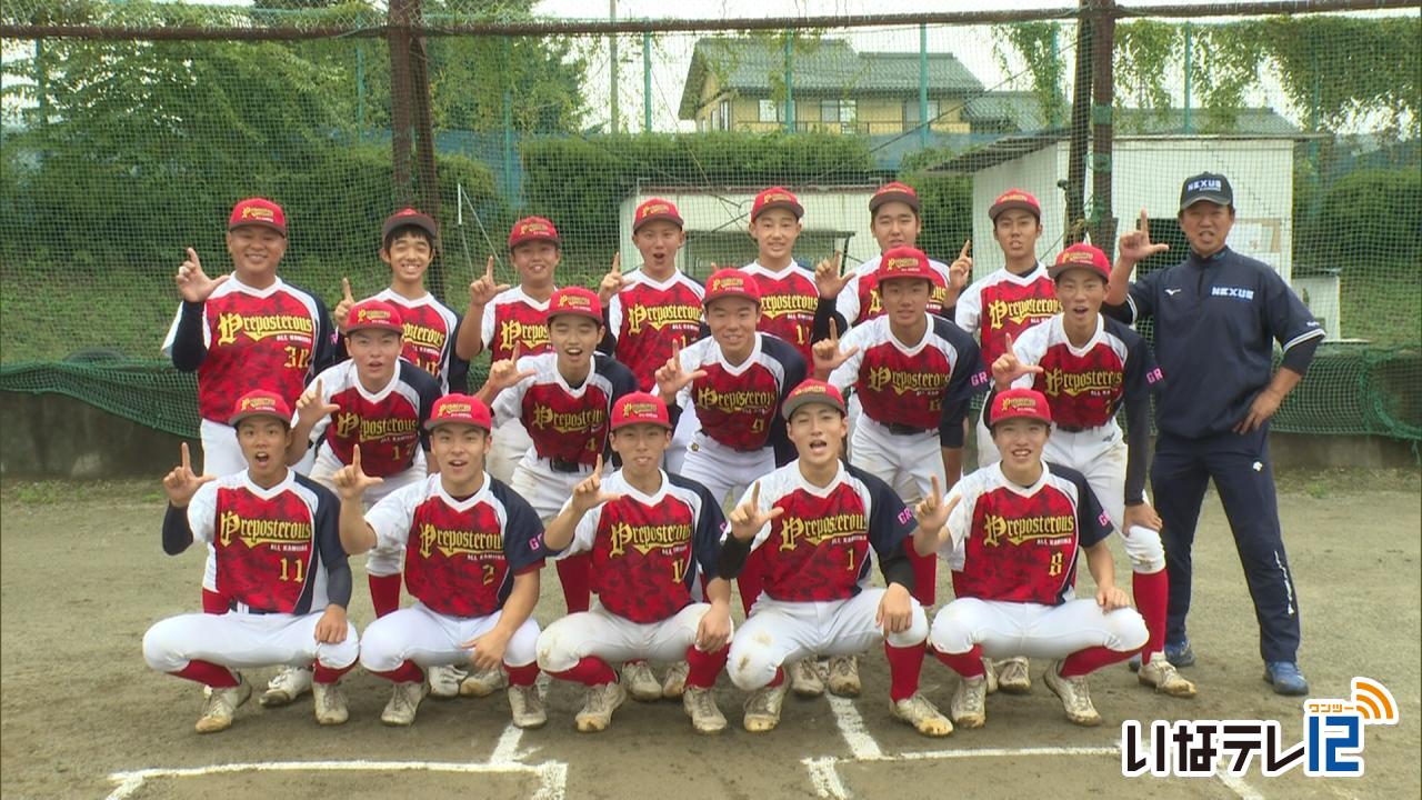 軟式野球　上伊那プリポステラスが全国出場へ