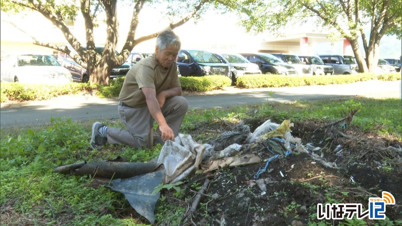 「不法投棄による犯罪被害を考える会」発足へ