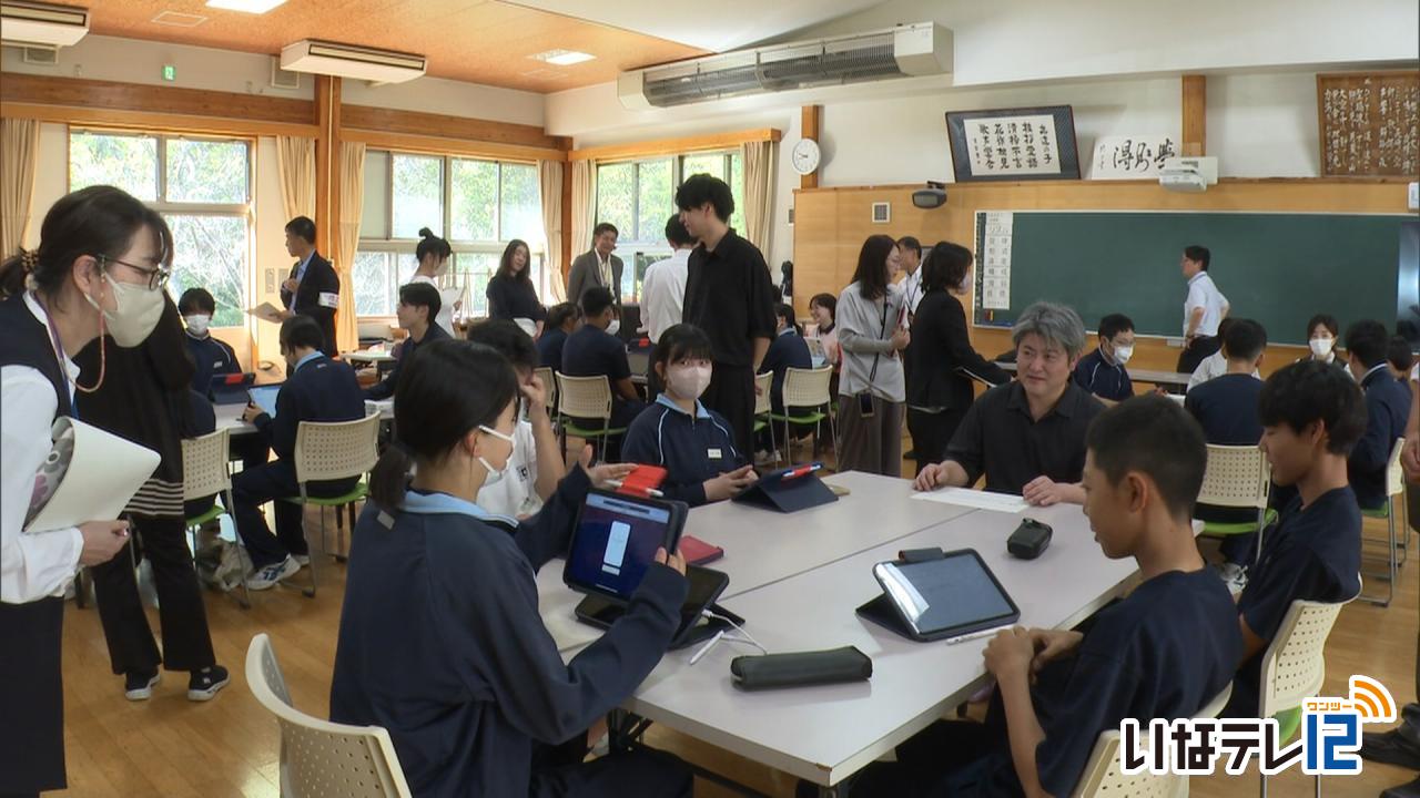 高遠中学校２年生　高遠パターンプロジェクト