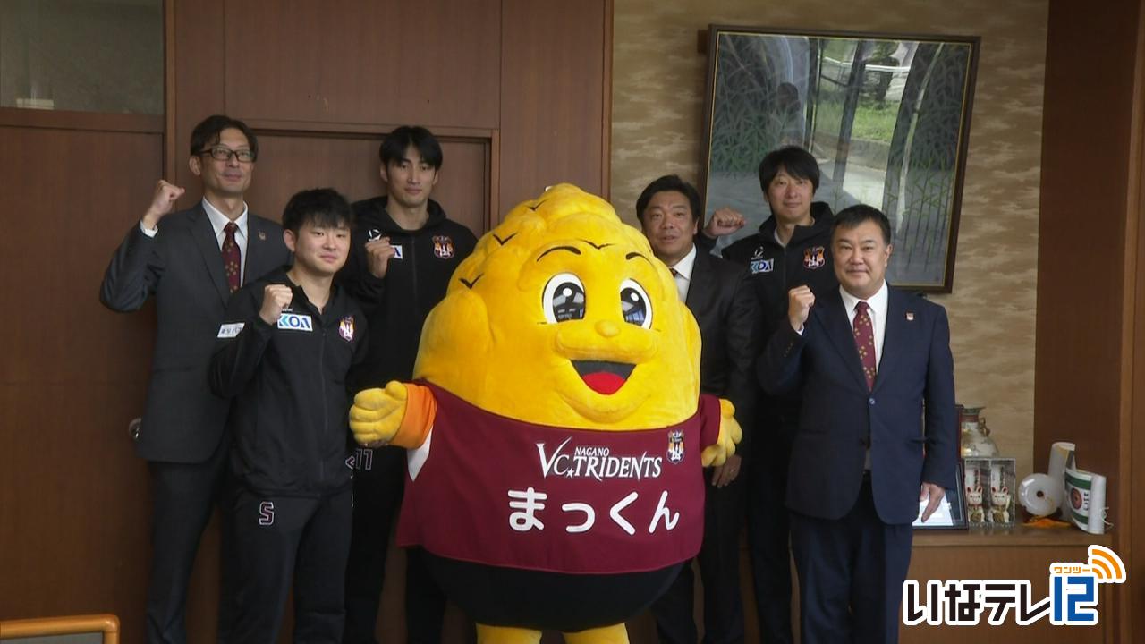 VC長野　今シーズンの活躍誓う
