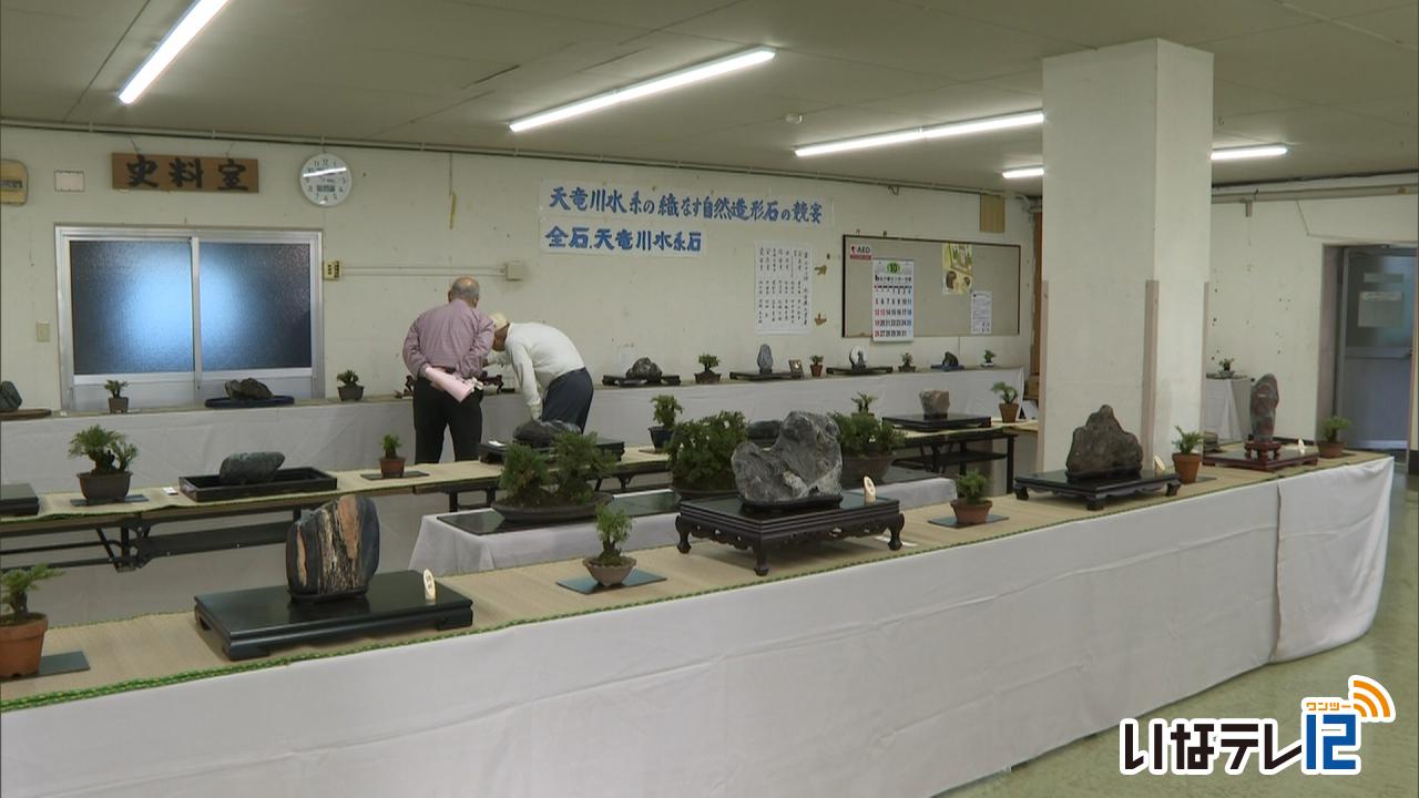 伊那愛石会　第６２回水石展