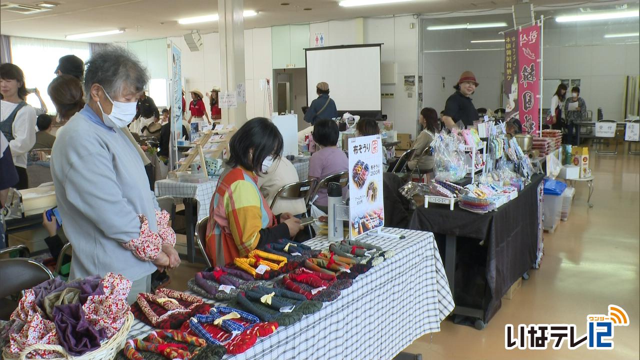 地域活性化　フェ・マンｆｅｓｔｉｖａｌ