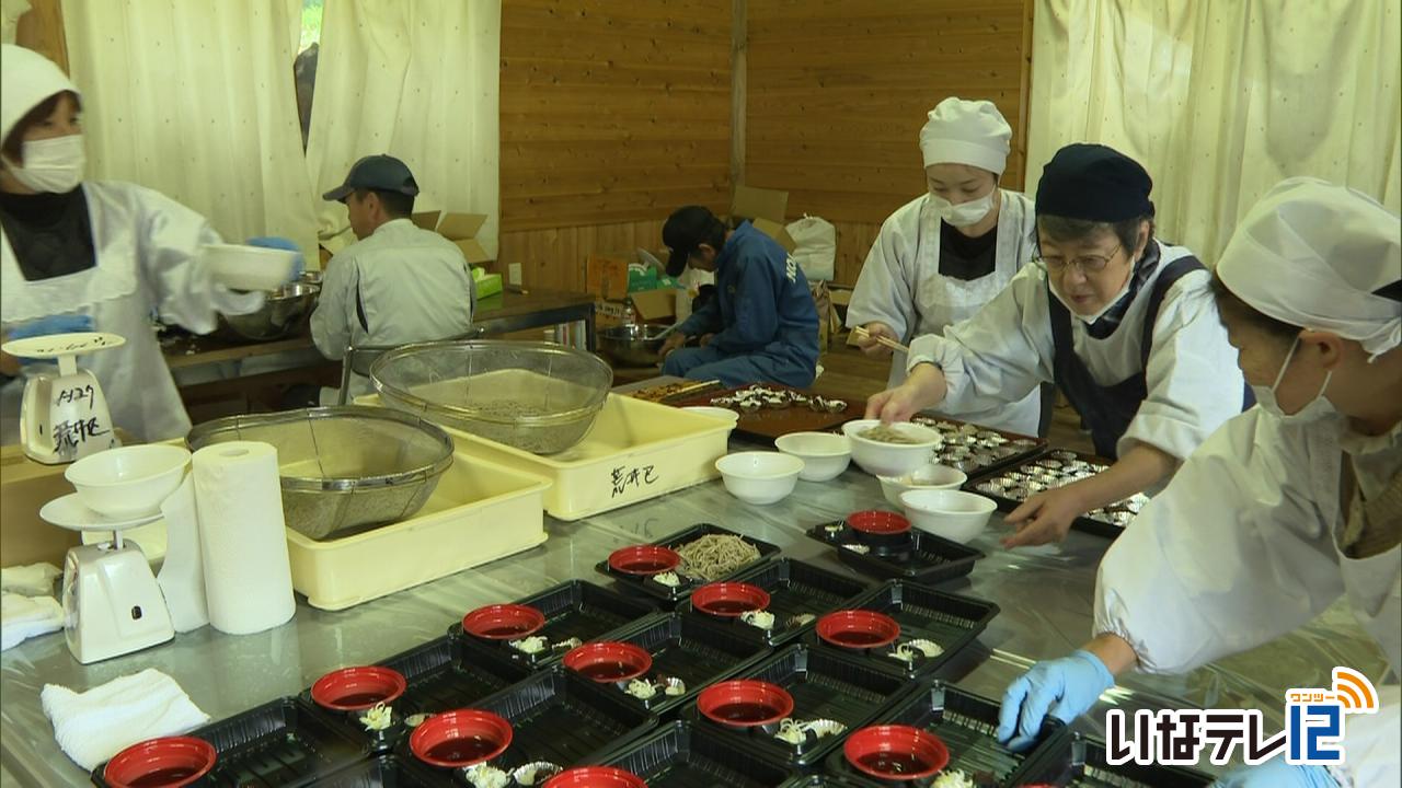 第３７回行者そば祭り