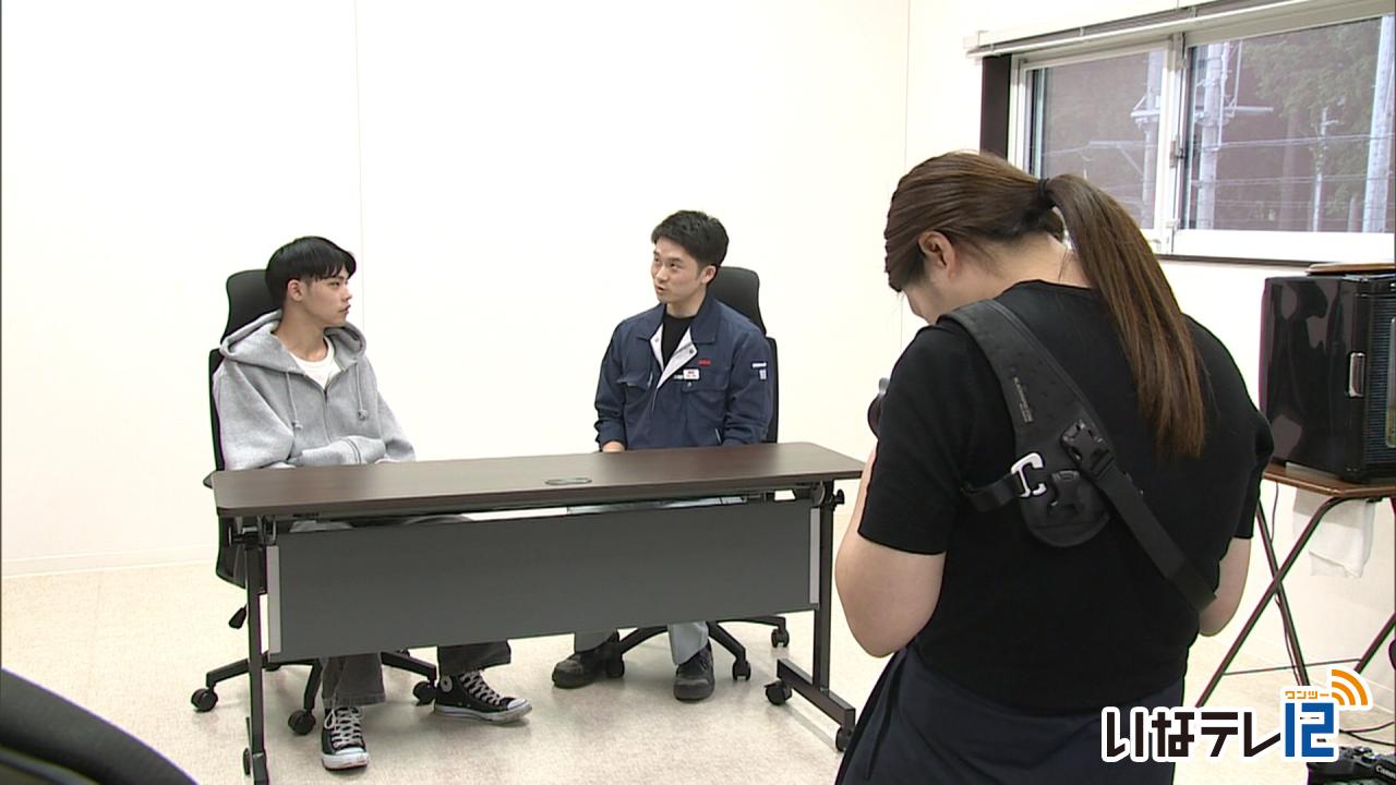 上伊那地区企業ガイド　学生がインタビュー