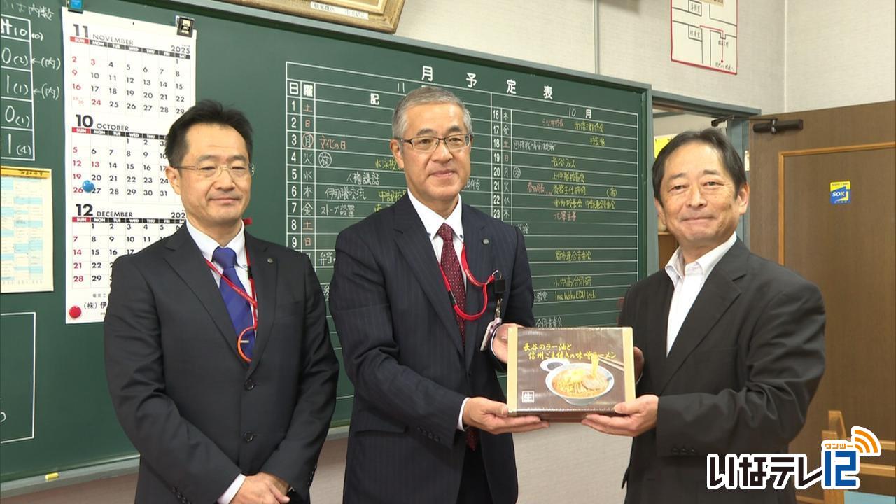 長谷中のラー油を使ったラーメン販売