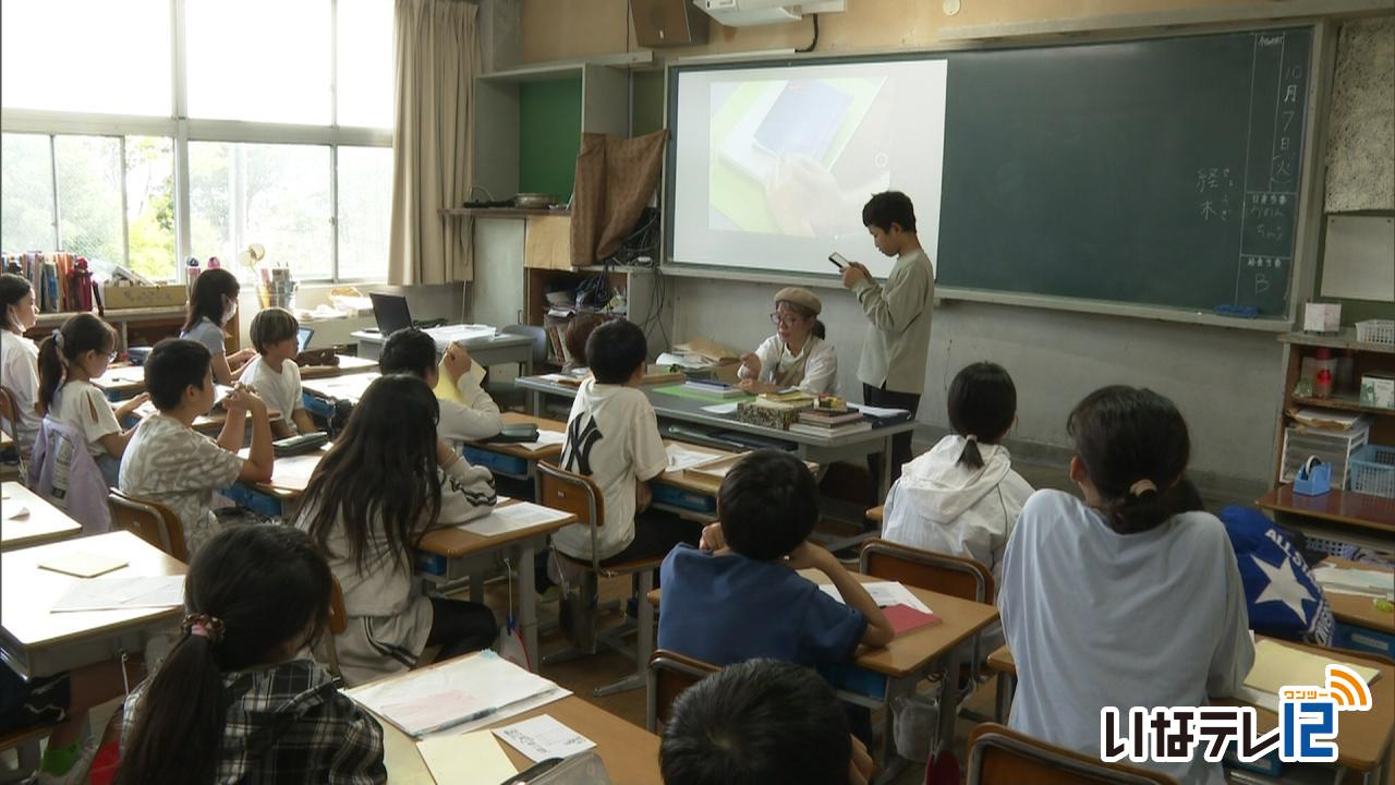 伊那小剛組　製本を学ぶ