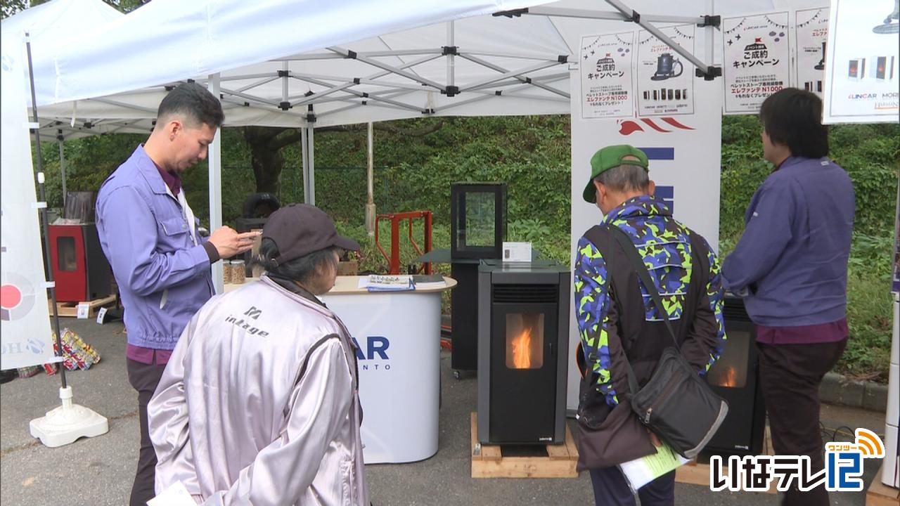 ペレットストーブフェア　25日まで