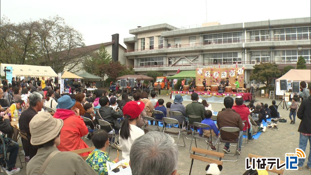 手良秋まつり 多くの人でにぎわう