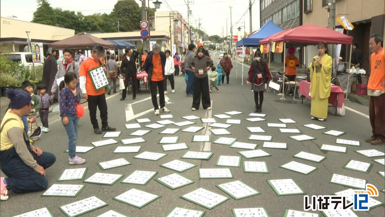 高校生が企画　17とりどり祭