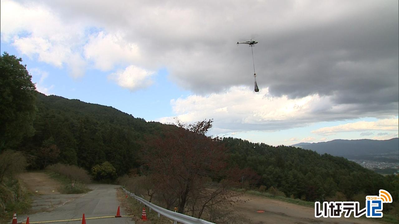 無人VTOL機使って物資運搬　輸送飛行デモ