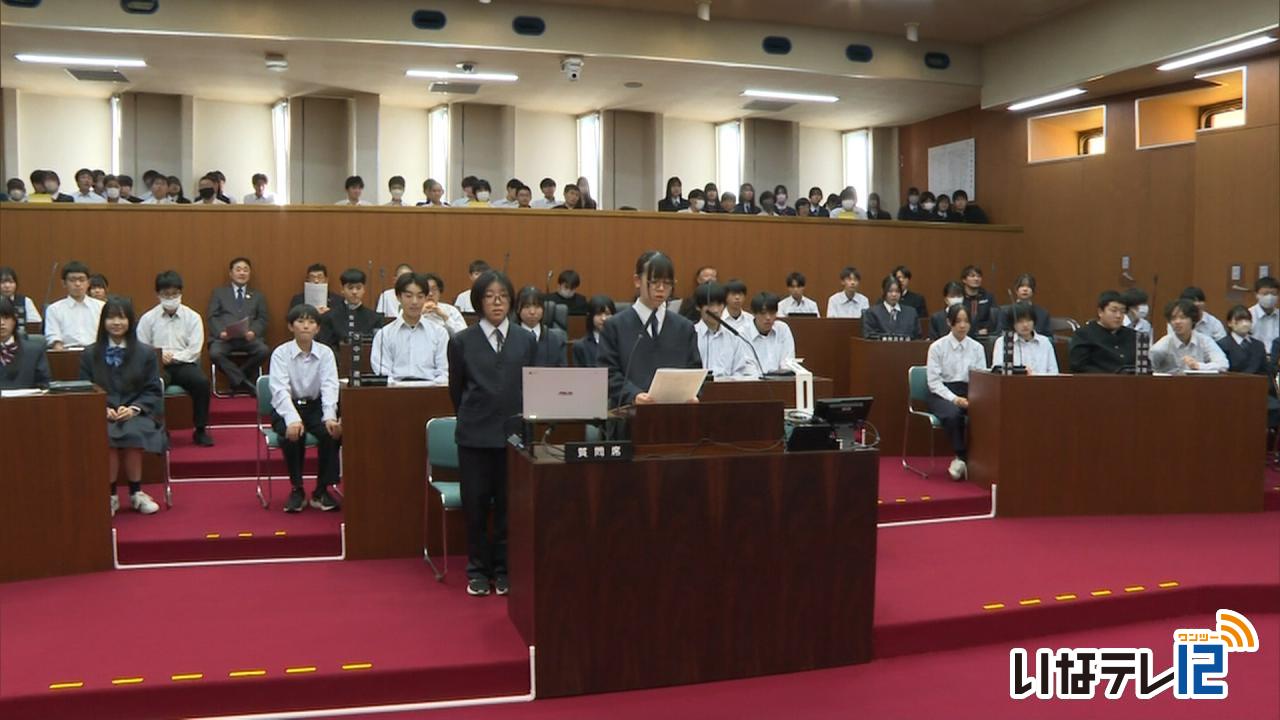 箕輪町中学生模擬議会　生徒１０人が質問