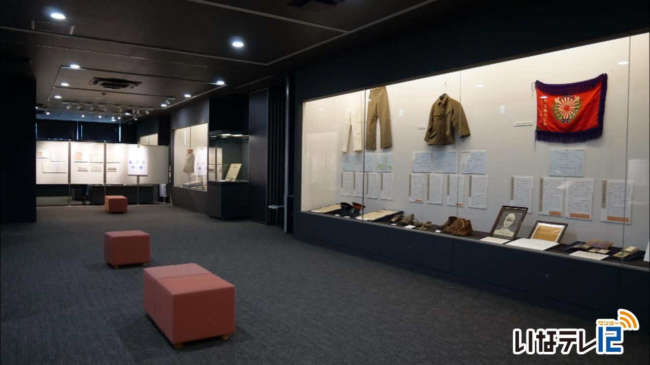 箕輪町郷土博物館「アジア・太平洋戦争と箕輪」
