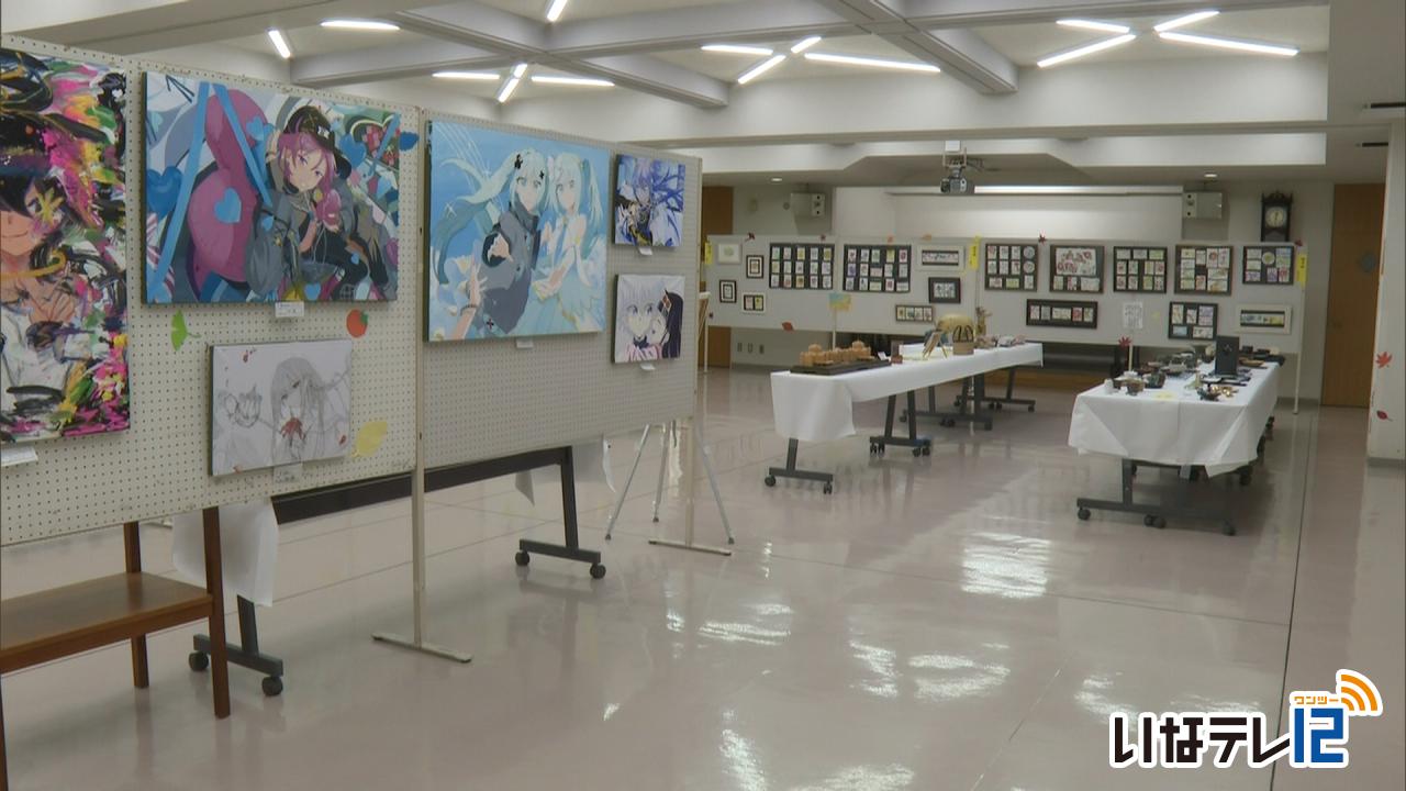 くらし・話題｜南箕輪村民文化祭