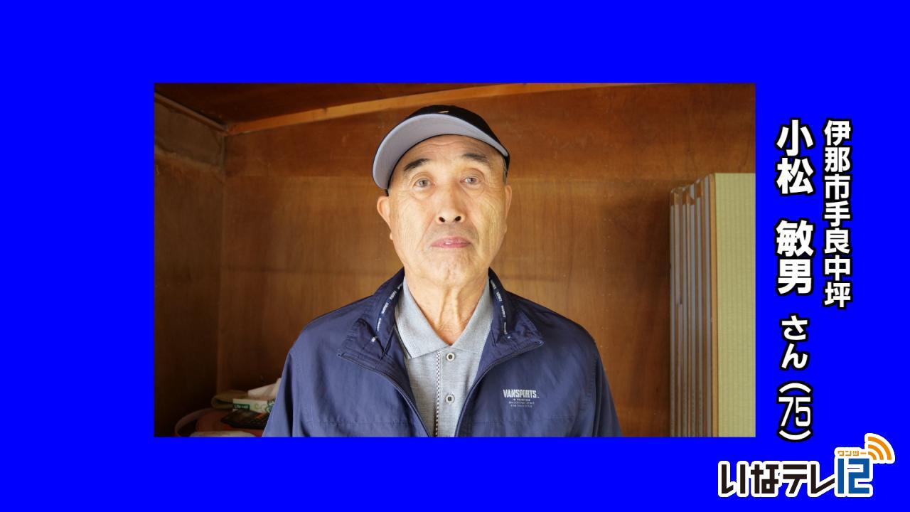 信州の名工 畳工・小松敏男さん