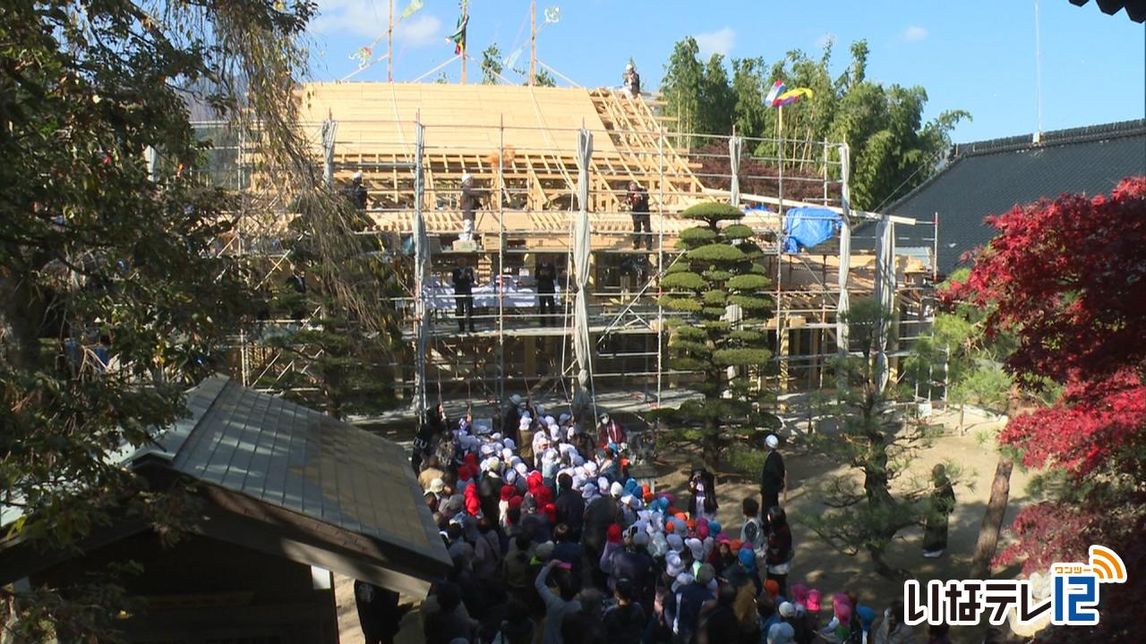 西春近法音寺の本堂　上棟式